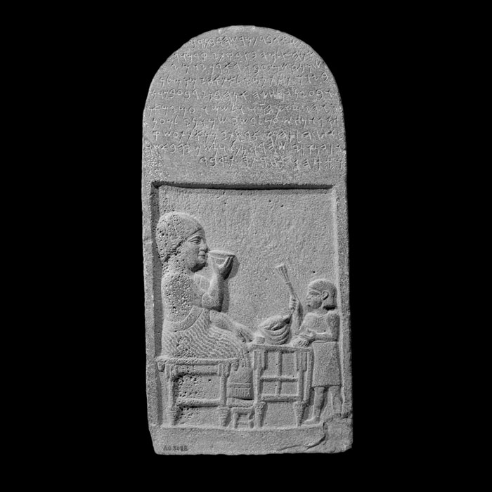 Stèle d’Agbar - Antiquités orientales - Reproduction d’une sculpture du Musée du Louvre, Paris