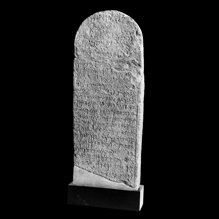 Stèle de Teima - Antiquités orientales - Reproduction d’une sculpture du Musée du Louvre, Paris