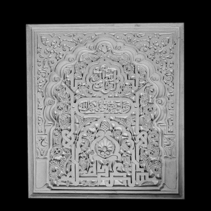 Moorish decoration from the Alhambra - Islamic art - Reproduction d’une sculpture du palais Royal de L’Alhambra, Grenade