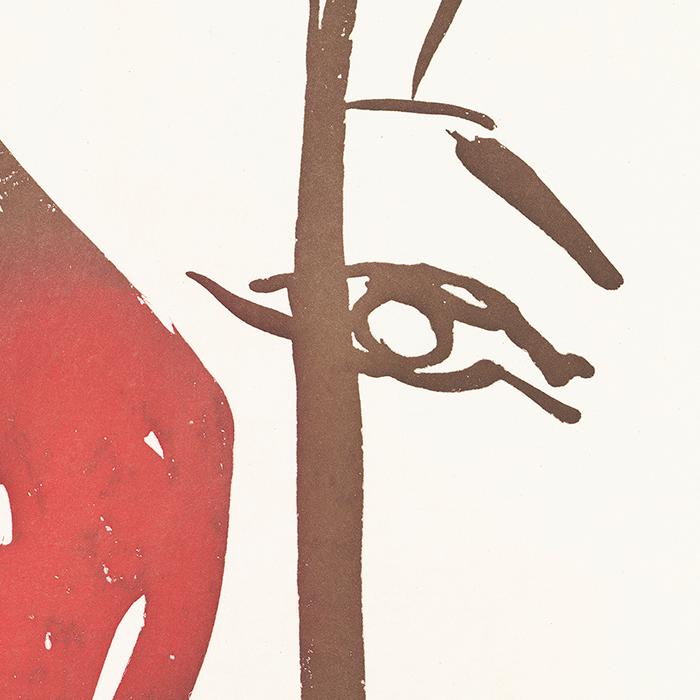 Les Matheron-1 - Une estampe d’après Camille Henrot