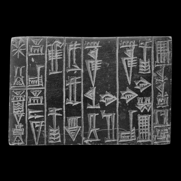 Tablette de fondation de Shulgi, roi d’Ur - Antiquités orientales - Reproduction d’une sculpture du Musée du Louvre, Paris