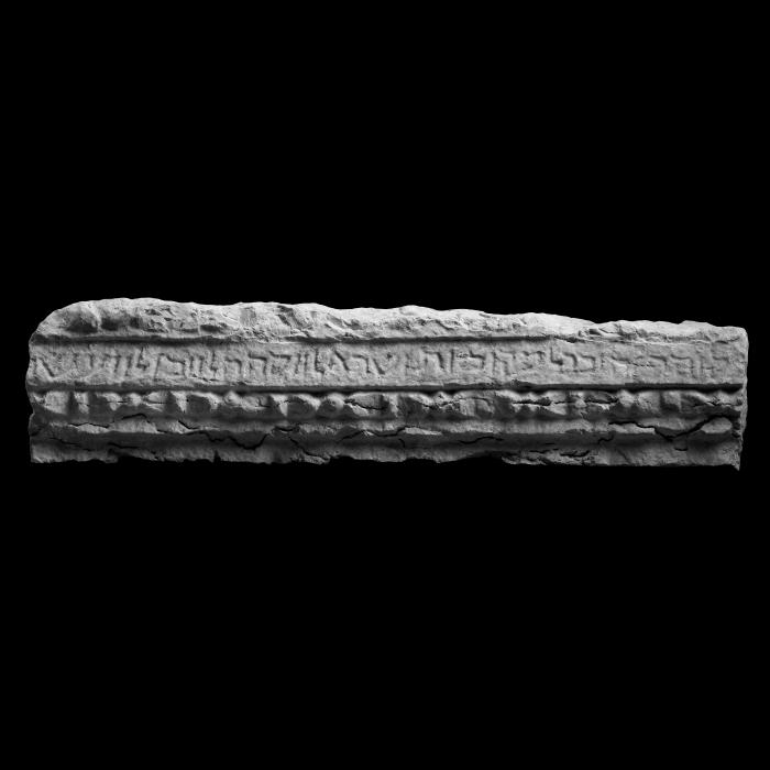 Linteau de porte avec inscription hébraïque - Antiquités orientales - Reproduction d’une sculpture du Musée du Louvre, Paris
