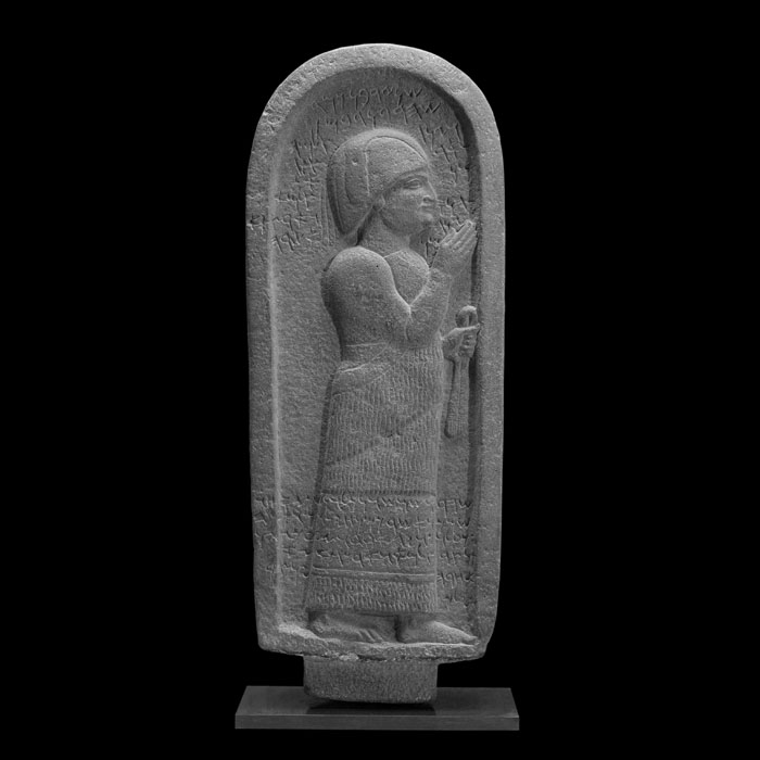 Stele of Sin-Zir-Ibni - Eastern antiquities - Reproduction d’une sculpture du Musée du Louvre, Paris
